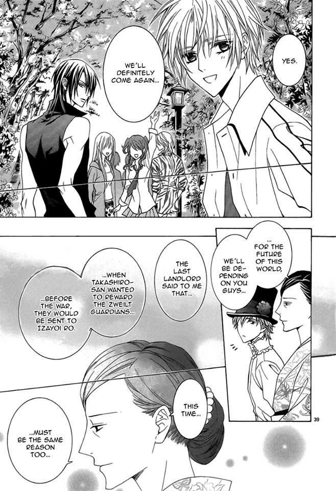 Uragiri wa Boku no Namae o Shitteiru Chapter 42 page 39 - Chapter 42