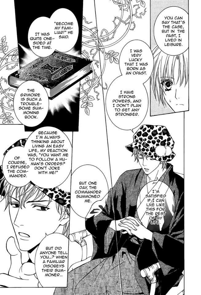 Uragiri wa Boku no Namae o Shitteiru Chapter 42 page 5 - Chapter 42