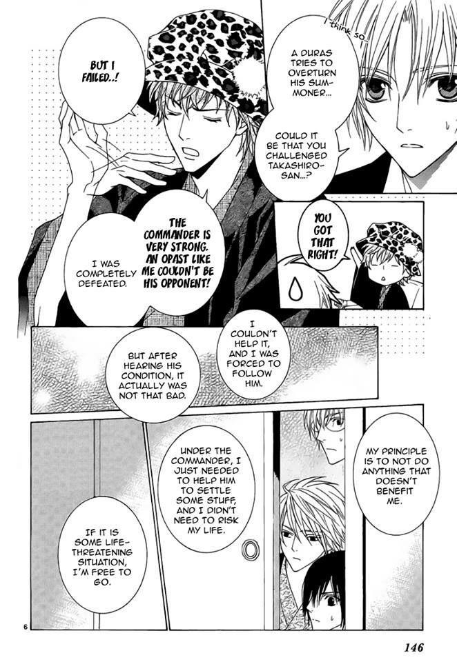 Uragiri wa Boku no Namae o Shitteiru Chapter 42 page 6 - Chapter 42