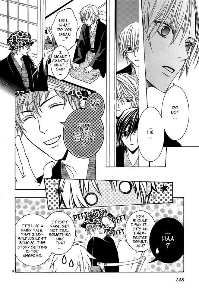 Uragiri wa Boku no Namae o Shitteiru Chapter 42 page 8 - Chapter 42