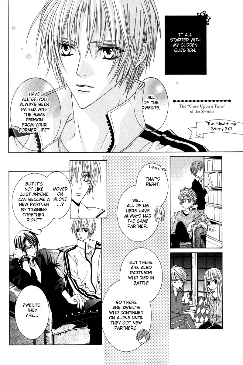 Uragiri wa Boku no Namae o Shitteiru Chapter 43.5 page 1 - Chapter 43.5