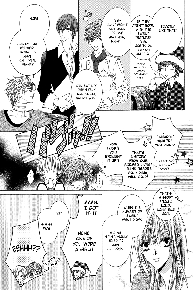 Uragiri wa Boku no Namae o Shitteiru Chapter 43.5 page 2 - Chapter 43.5
