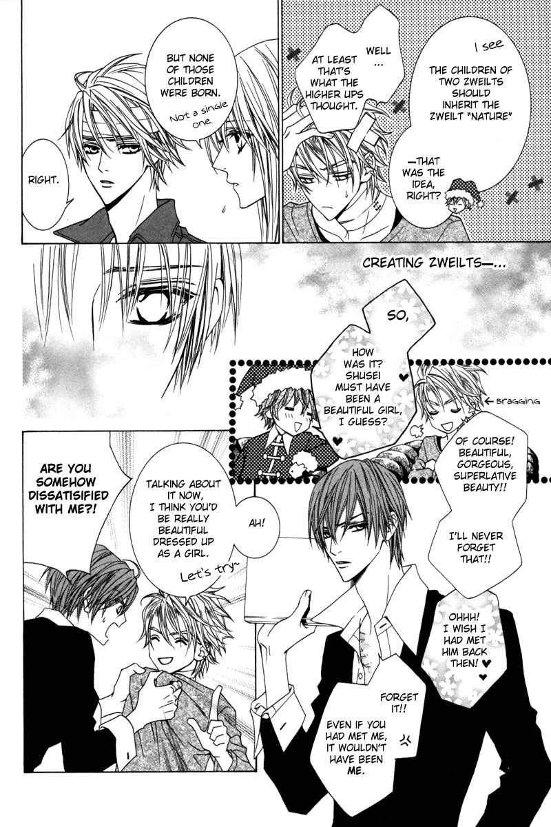 Uragiri wa Boku no Namae o Shitteiru Chapter 43.5 page 3 - Chapter 43.5