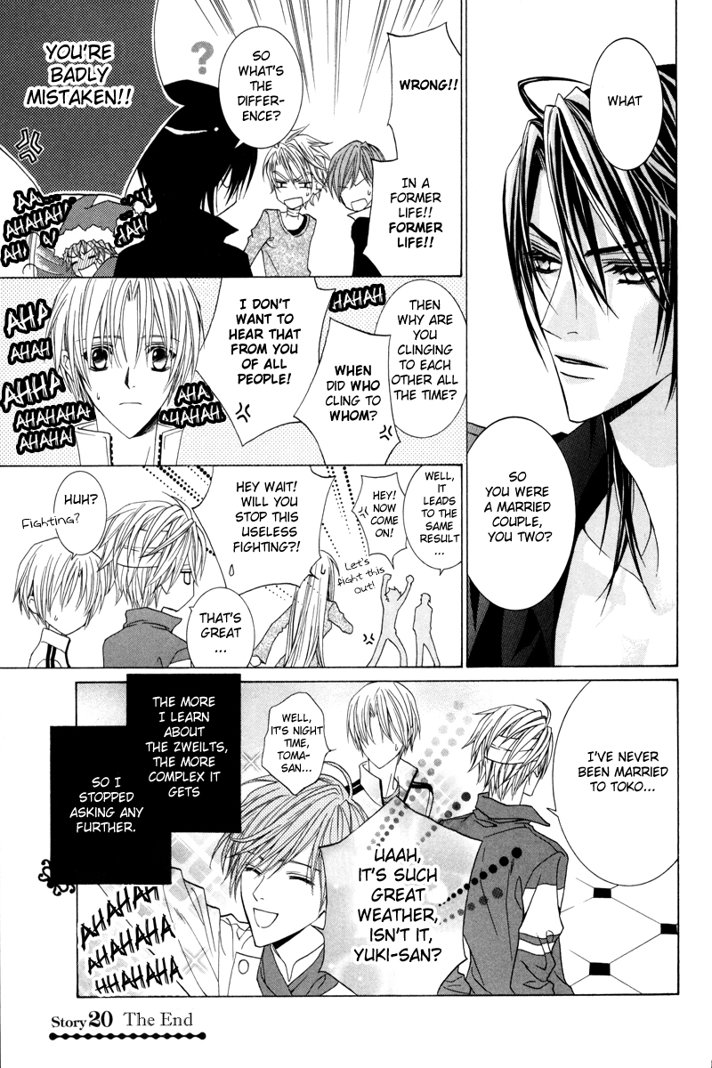 Uragiri wa Boku no Namae o Shitteiru Chapter 43.5 page 4 - Chapter 43.5