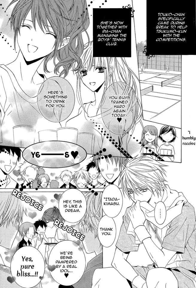Uragiri wa Boku no Namae o Shitteiru Chapter 43 page 10 - Chapter 43