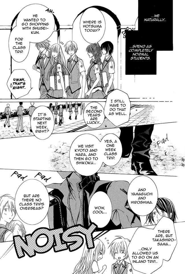 Uragiri wa Boku no Namae o Shitteiru Chapter 43 page 12 - Chapter 43