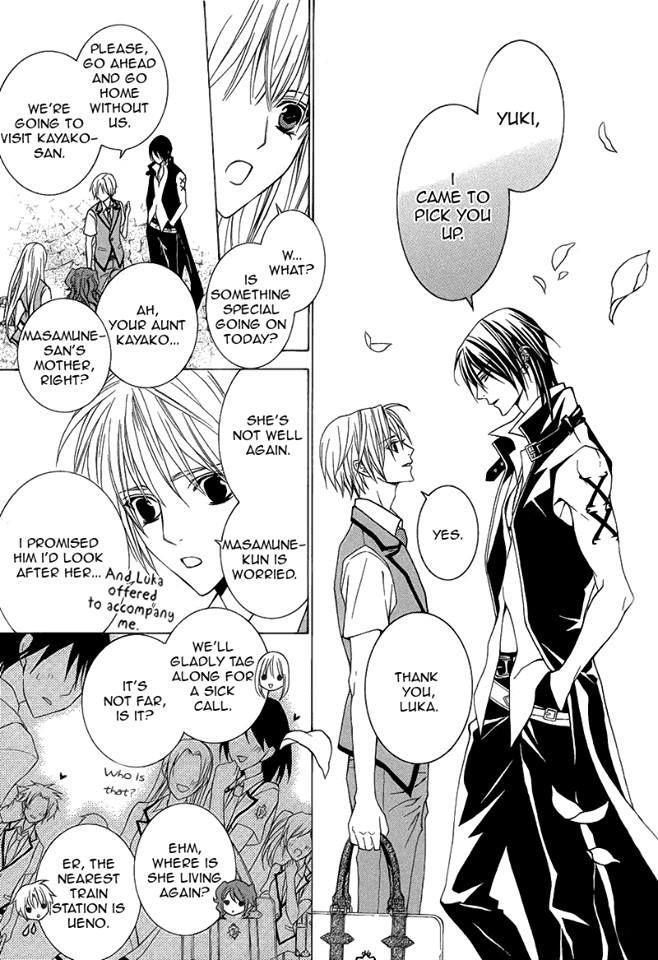 Uragiri wa Boku no Namae o Shitteiru Chapter 43 page 14 - Chapter 43