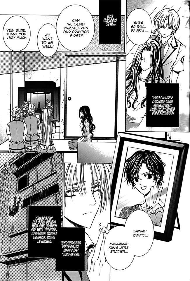 Uragiri wa Boku no Namae o Shitteiru Chapter 43 page 18 - Chapter 43