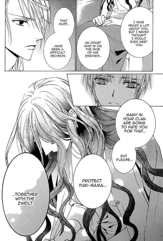 Uragiri wa Boku no Namae o Shitteiru Chapter 43 page 22 - Chapter 43