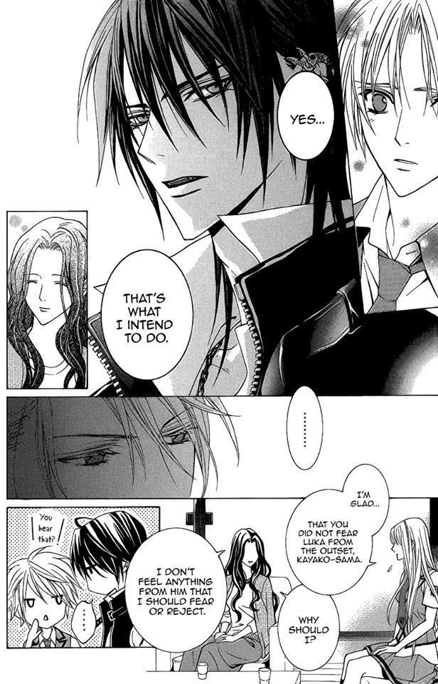 Uragiri wa Boku no Namae o Shitteiru Chapter 43 page 23 - Chapter 43