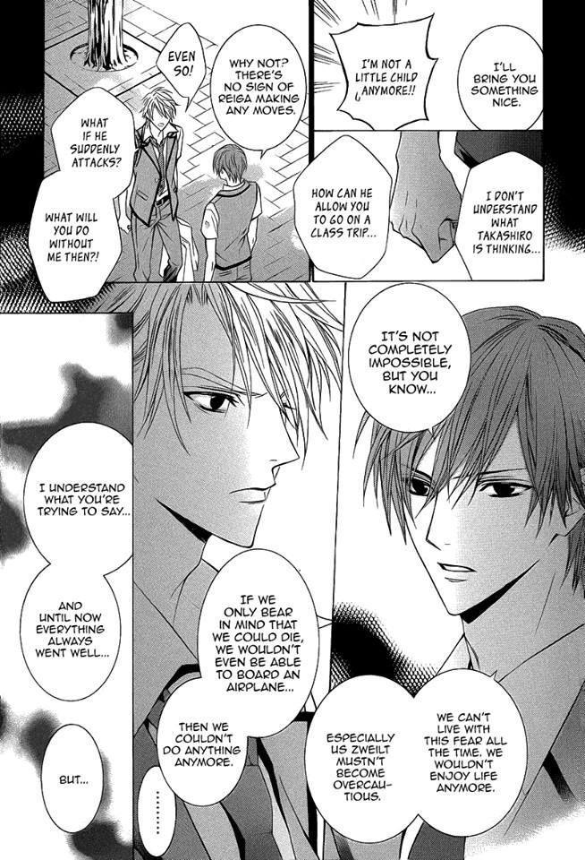 Uragiri wa Boku no Namae o Shitteiru Chapter 43 page 26 - Chapter 43