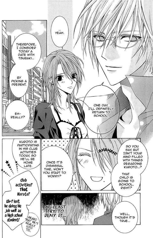 Uragiri wa Boku no Namae o Shitteiru Chapter 43 page 5 - Chapter 43