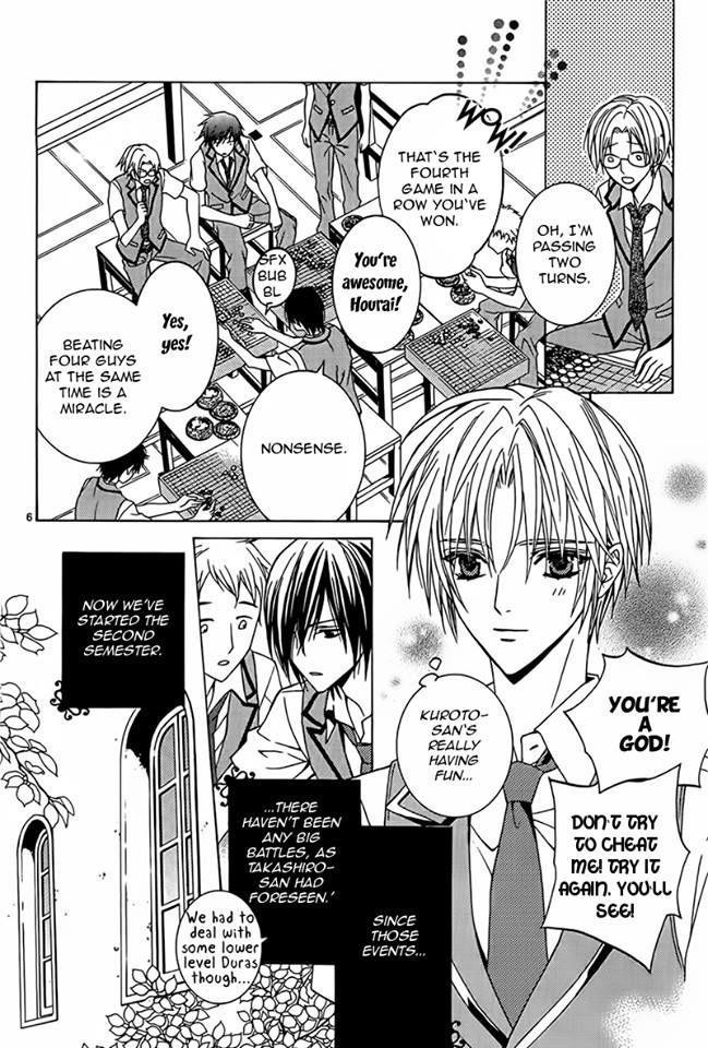 Uragiri wa Boku no Namae o Shitteiru Chapter 43 page 7 - Chapter 43