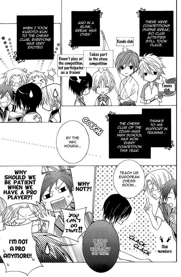 Uragiri wa Boku no Namae o Shitteiru Chapter 43 page 8 - Chapter 43
