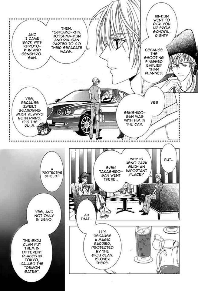 Uragiri wa Boku no Namae o Shitteiru Chapter 44 page 10 - Chapter 44