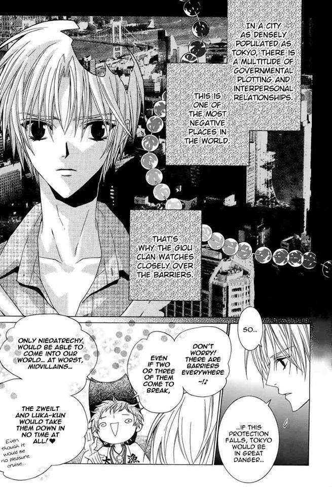 Uragiri wa Boku no Namae o Shitteiru Chapter 44 page 13 - Chapter 44