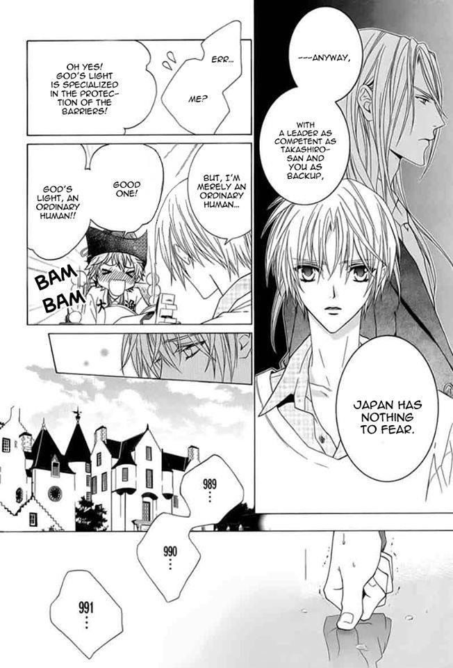 Uragiri wa Boku no Namae o Shitteiru Chapter 44 page 14 - Chapter 44