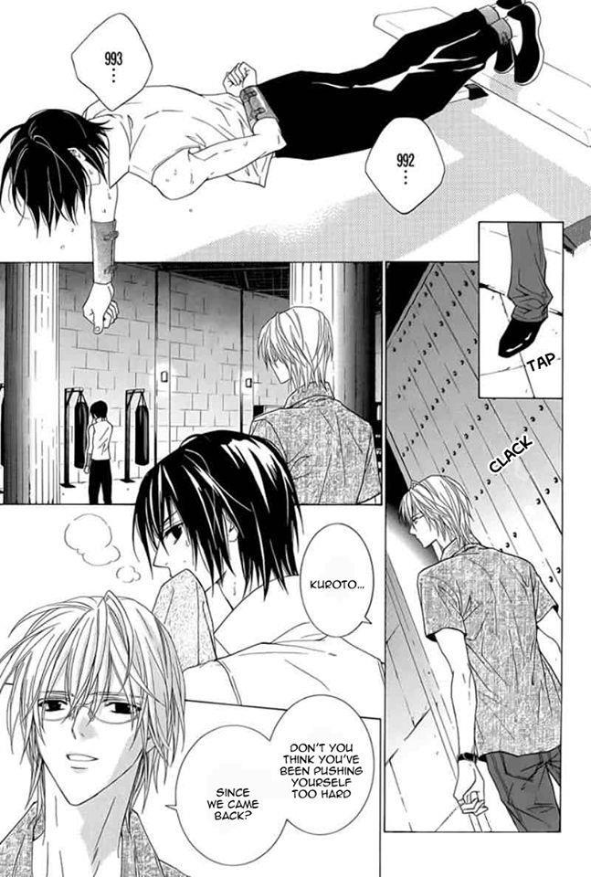 Uragiri wa Boku no Namae o Shitteiru Chapter 44 page 15 - Chapter 44