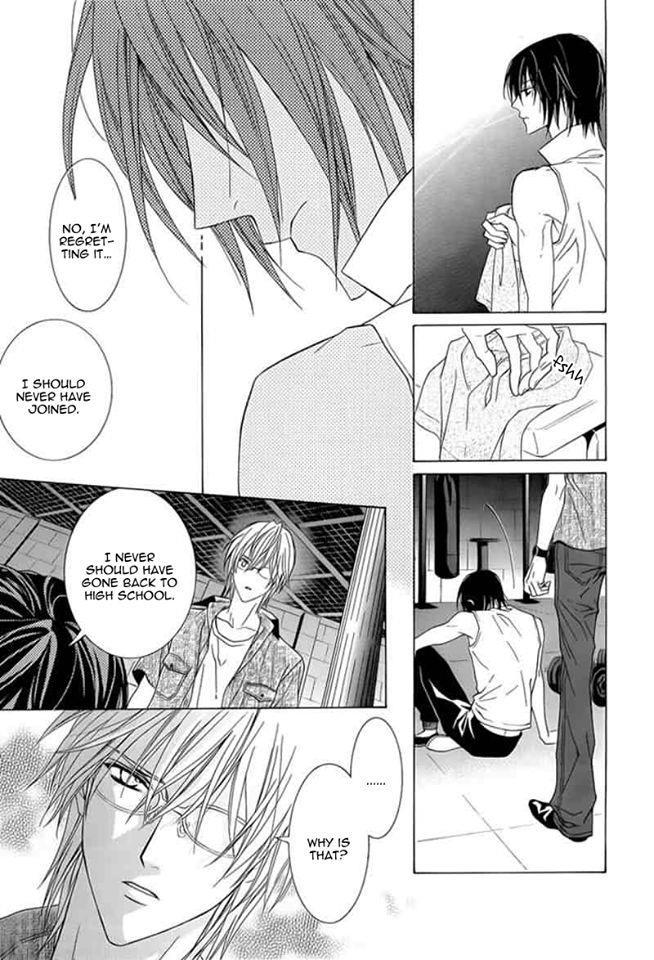 Uragiri wa Boku no Namae o Shitteiru Chapter 44 page 17 - Chapter 44