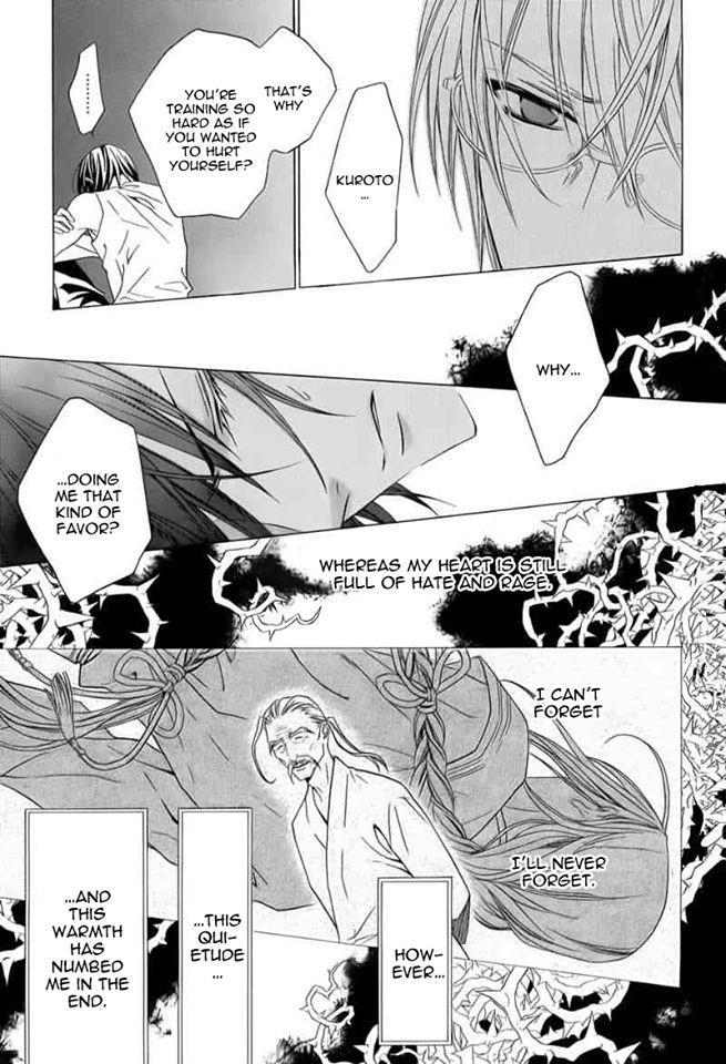Uragiri wa Boku no Namae o Shitteiru Chapter 44 page 19 - Chapter 44