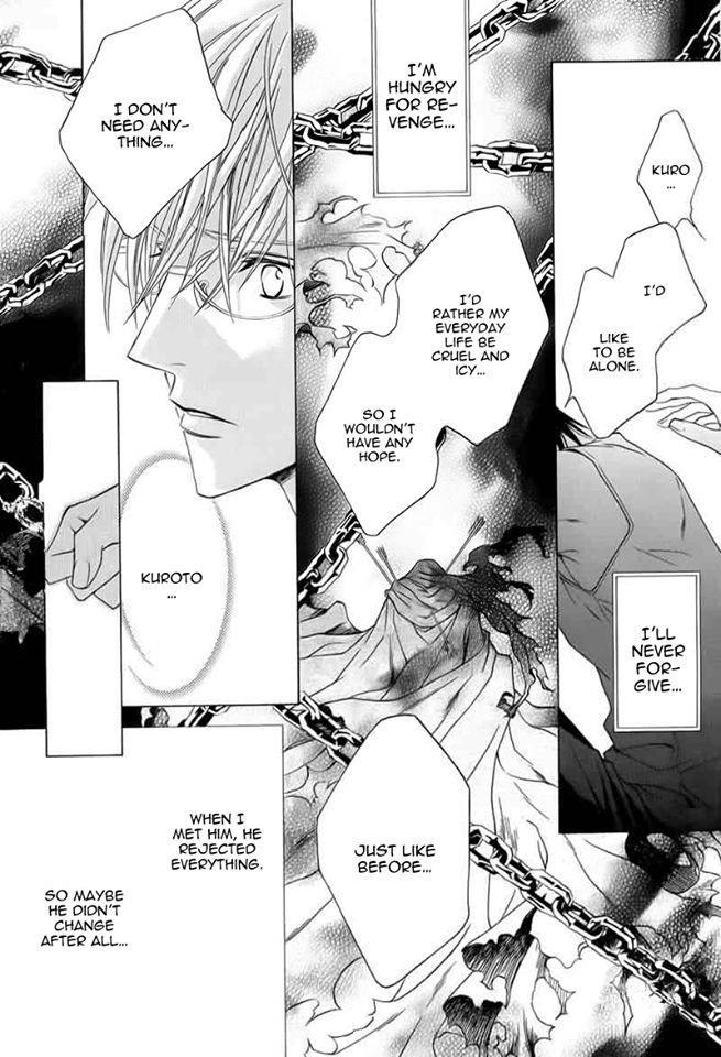 Uragiri wa Boku no Namae o Shitteiru Chapter 44 page 20 - Chapter 44