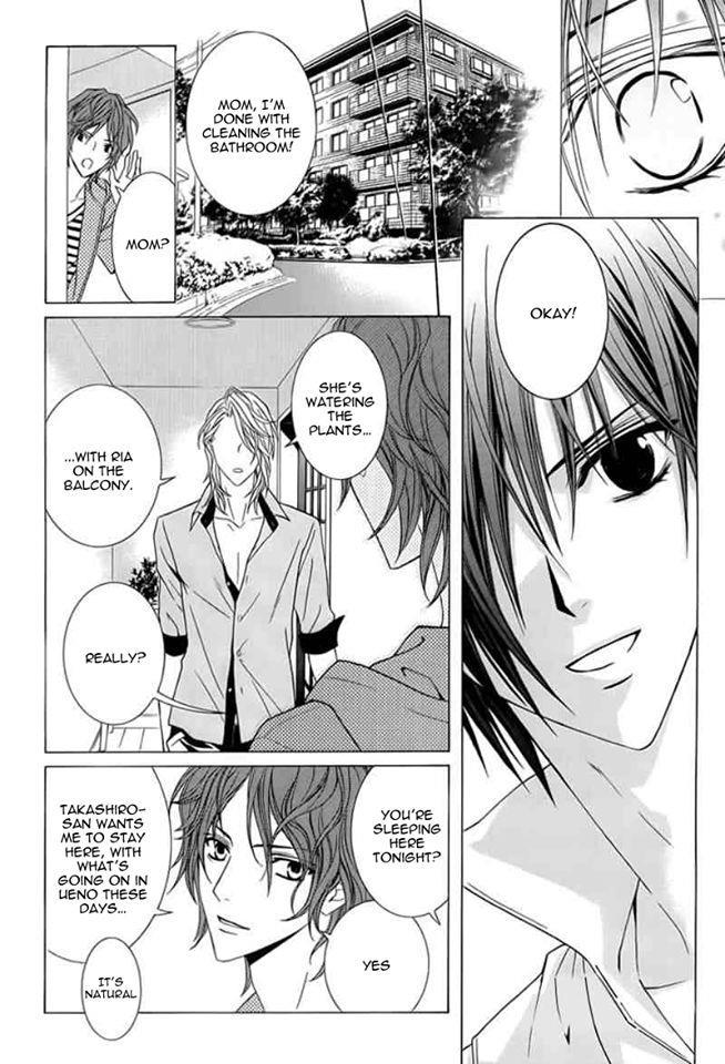 Uragiri wa Boku no Namae o Shitteiru Chapter 44 page 26 - Chapter 44