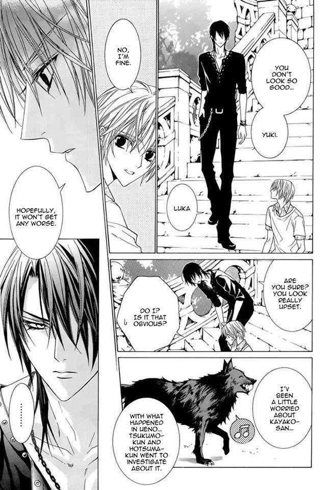 Uragiri wa Boku no Namae o Shitteiru Chapter 44 page 29 - Chapter 44