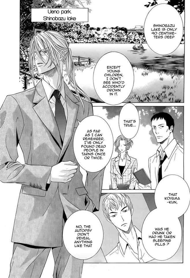 Uragiri wa Boku no Namae o Shitteiru Chapter 44 page 3 - Chapter 44