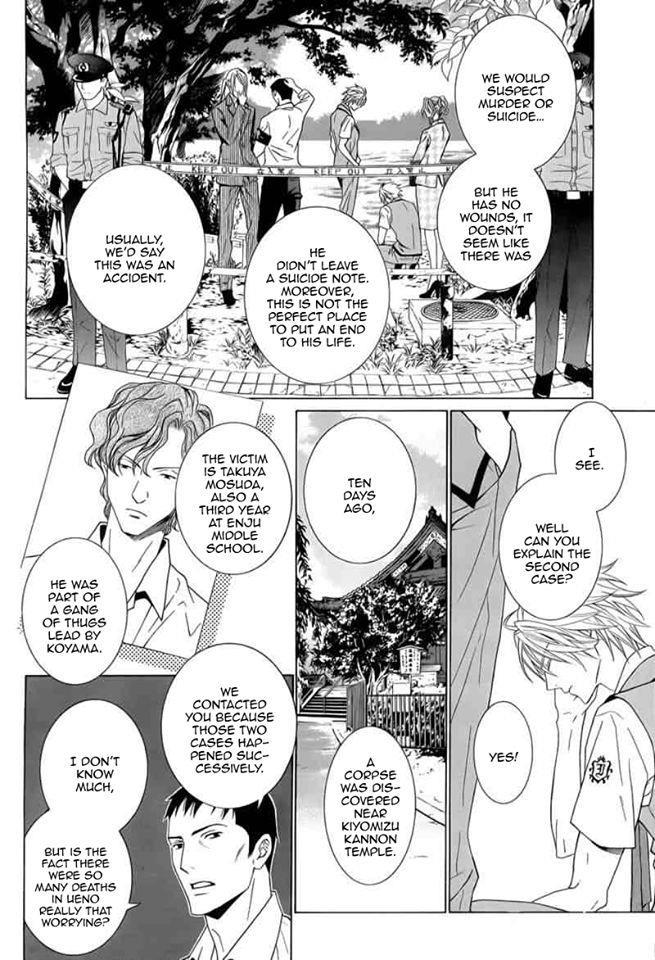 Uragiri wa Boku no Namae o Shitteiru Chapter 44 page 4 - Chapter 44