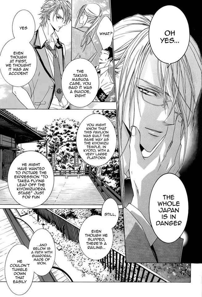 Uragiri wa Boku no Namae o Shitteiru Chapter 44 page 5 - Chapter 44