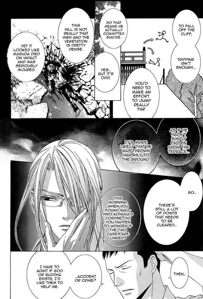 Uragiri wa Boku no Namae o Shitteiru Chapter 44 page 6 - Chapter 44