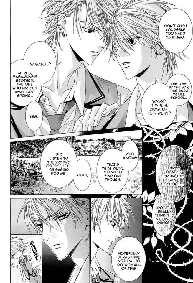 Uragiri wa Boku no Namae o Shitteiru Chapter 44 page 8 - Chapter 44