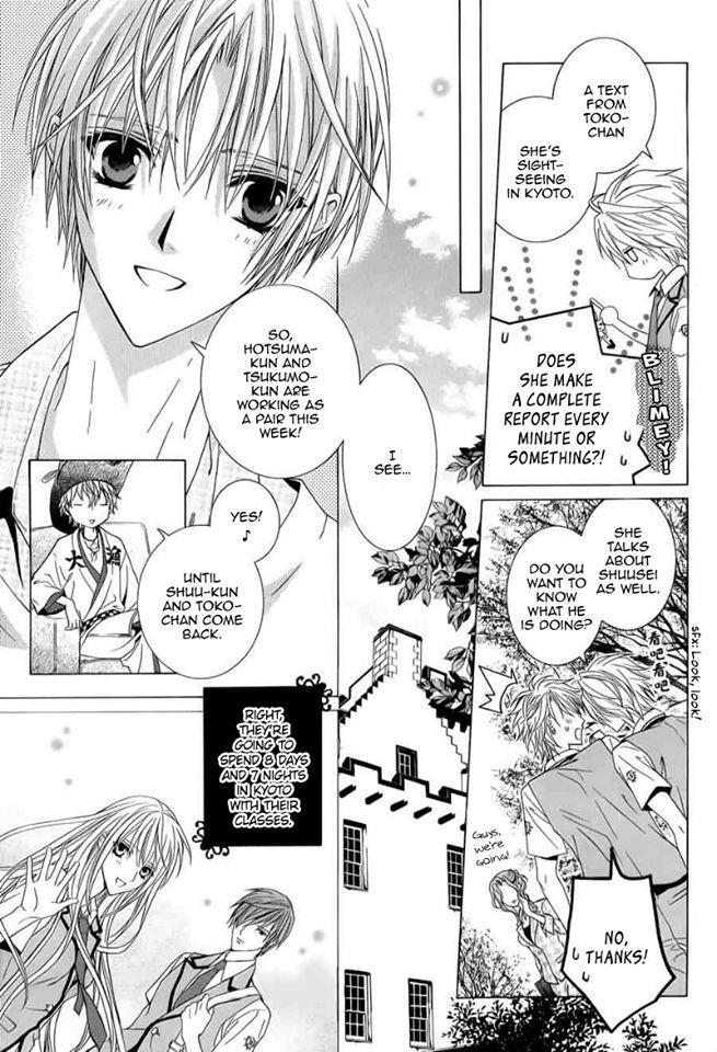 Uragiri wa Boku no Namae o Shitteiru Chapter 44 page 9 - Chapter 44