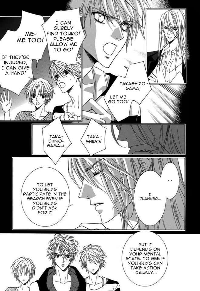 Uragiri wa Boku no Namae o Shitteiru Chapter 45 page 11 - Chapter 45