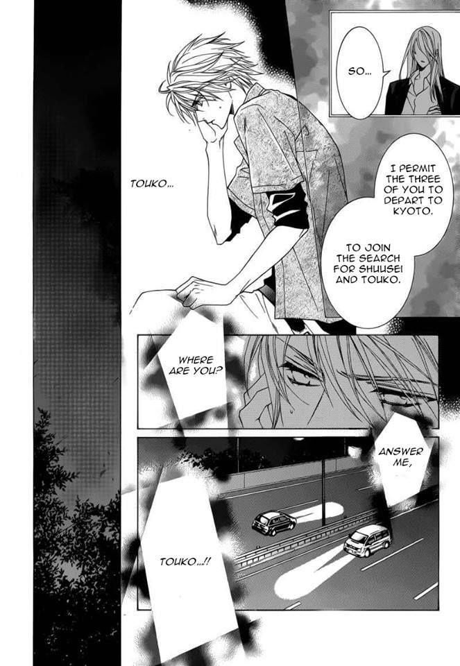 Uragiri wa Boku no Namae o Shitteiru Chapter 45 page 12 - Chapter 45