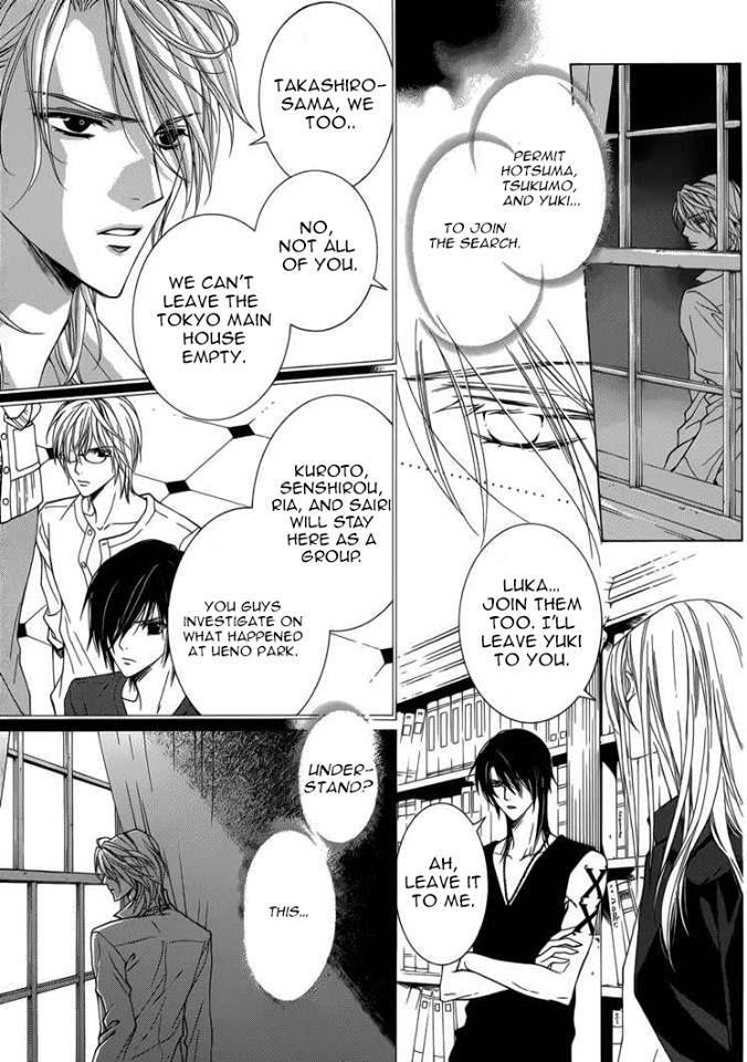 Uragiri wa Boku no Namae o Shitteiru Chapter 45 page 13 - Chapter 45