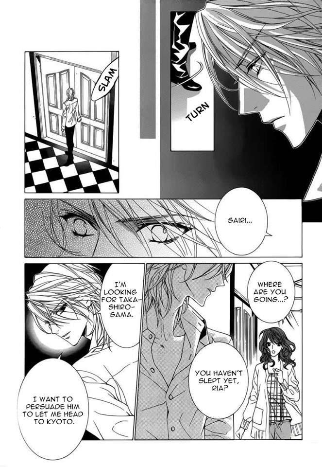 Uragiri wa Boku no Namae o Shitteiru Chapter 45 page 14 - Chapter 45