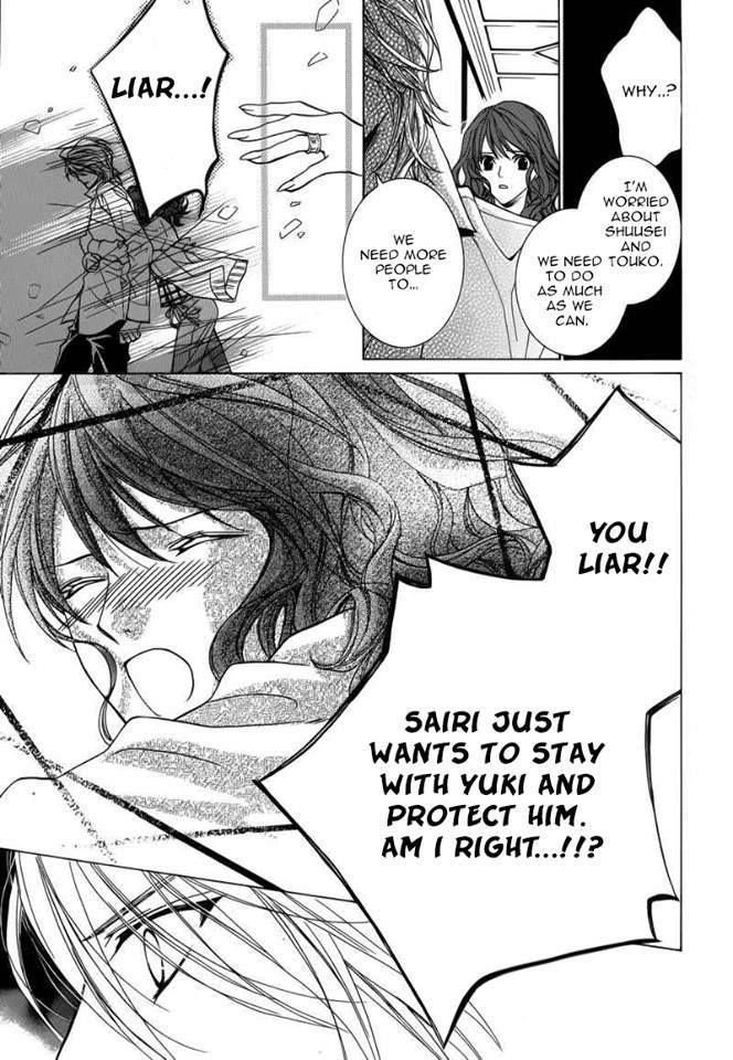Uragiri wa Boku no Namae o Shitteiru Chapter 45 page 15 - Chapter 45