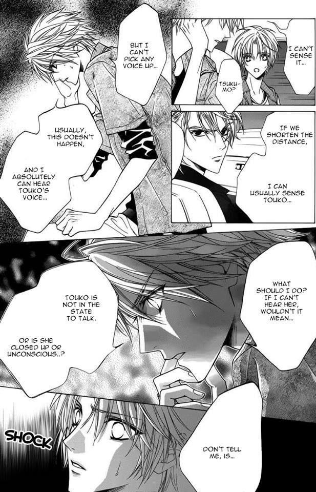 Uragiri wa Boku no Namae o Shitteiru Chapter 45 page 18 - Chapter 45