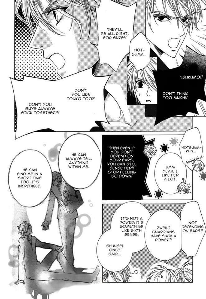 Uragiri wa Boku no Namae o Shitteiru Chapter 45 page 19 - Chapter 45