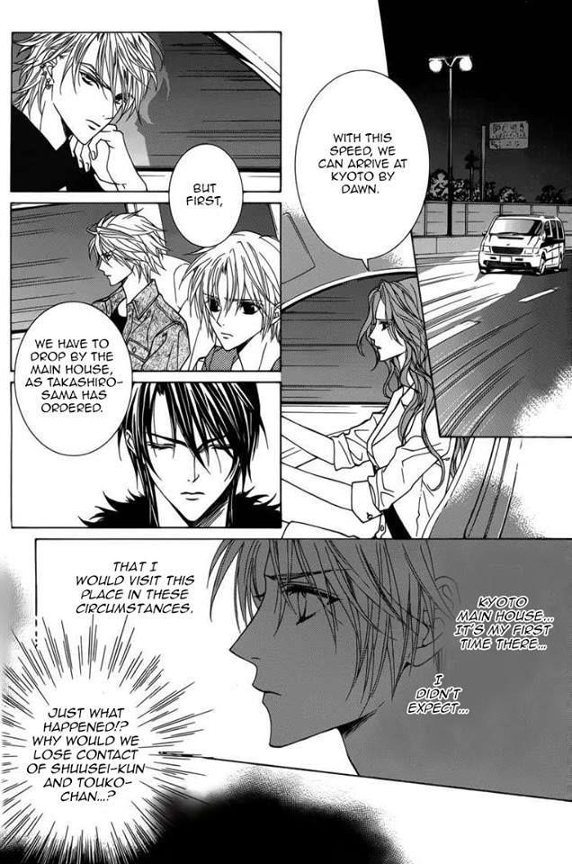 Uragiri wa Boku no Namae o Shitteiru Chapter 45 page 2 - Chapter 45