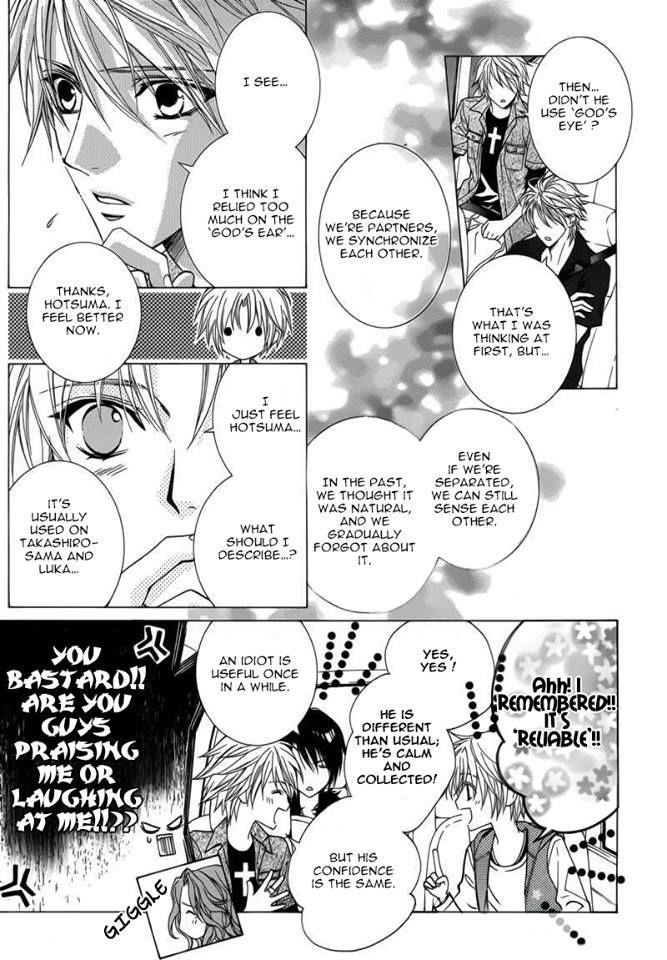 Uragiri wa Boku no Namae o Shitteiru Chapter 45 page 20 - Chapter 45
