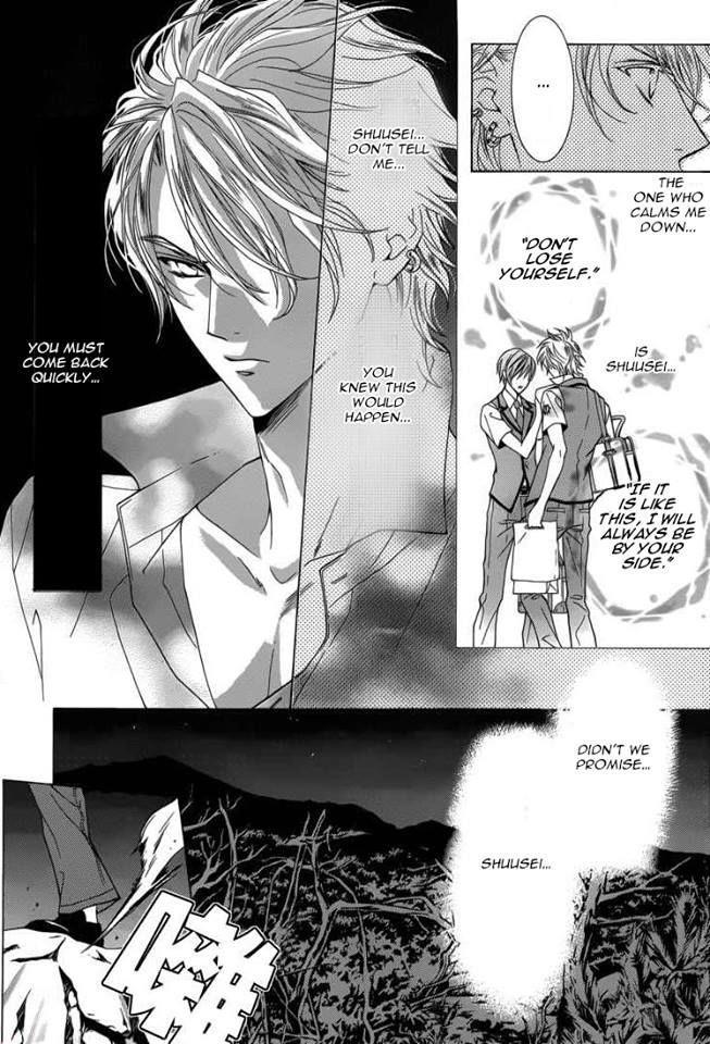 Uragiri wa Boku no Namae o Shitteiru Chapter 45 page 21 - Chapter 45