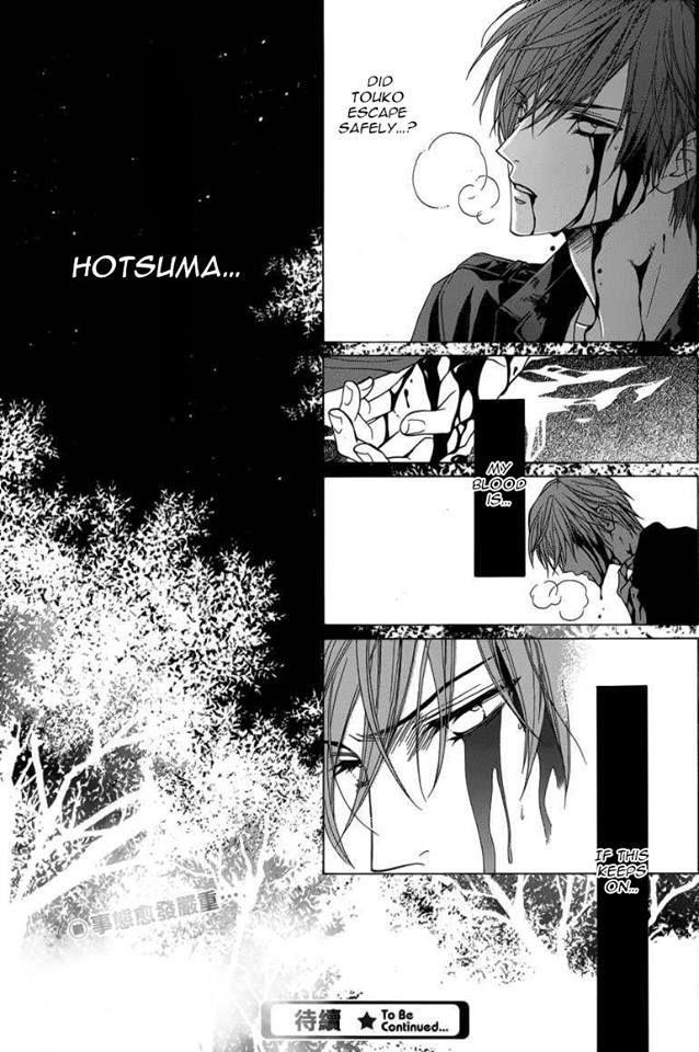 Uragiri wa Boku no Namae o Shitteiru Chapter 45 page 23 - Chapter 45