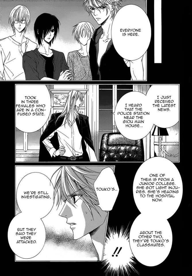 Uragiri wa Boku no Namae o Shitteiru Chapter 45 page 5 - Chapter 45