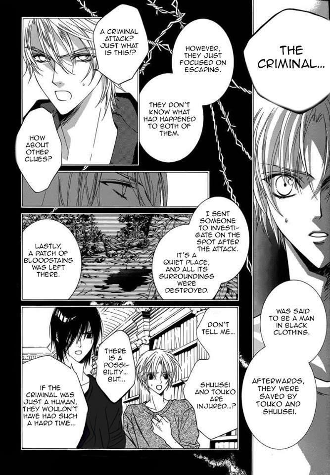 Uragiri wa Boku no Namae o Shitteiru Chapter 45 page 6 - Chapter 45