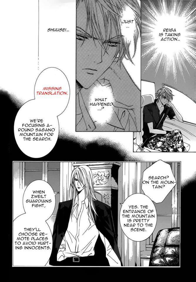 Uragiri wa Boku no Namae o Shitteiru Chapter 45 page 8 - Chapter 45
