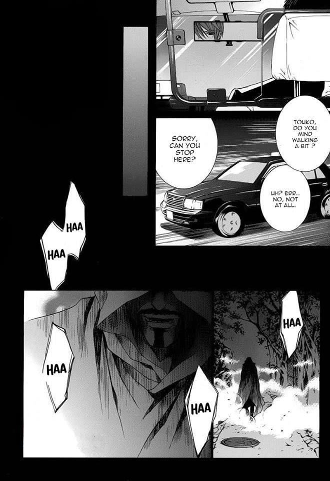 Uragiri wa Boku no Namae o Shitteiru Chapter 46 page 13 - Chapter 46