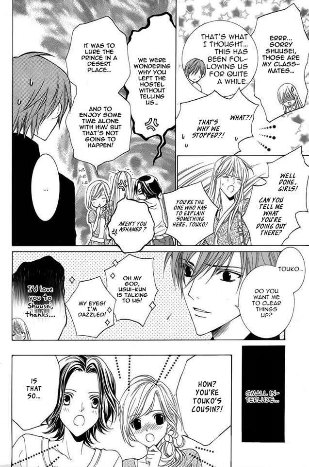 Uragiri wa Boku no Namae o Shitteiru Chapter 46 page 20 - Chapter 46
