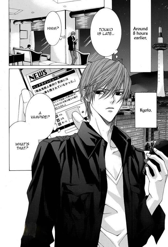 Uragiri wa Boku no Namae o Shitteiru Chapter 46 page 3 - Chapter 46